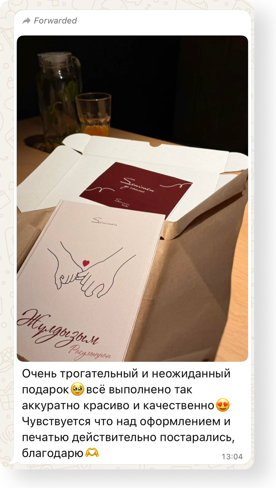 Клиенттің WhatsApp-тағы пікірі